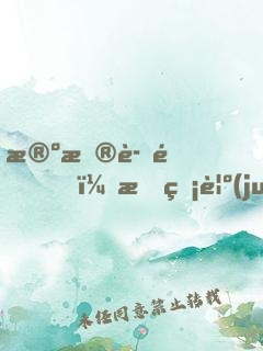 殺戮證道，我睡覺(jué)成仙